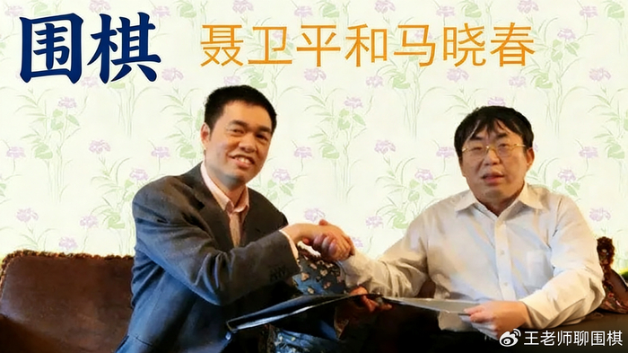 开云体育-1995马晓春战胜聂卫平破冰东洋证券杯:中国围棋首个世界冠军诞生|日本|富士通杯|曹薰铉|决赛|李昌镐_新浪体育_新浪新闻